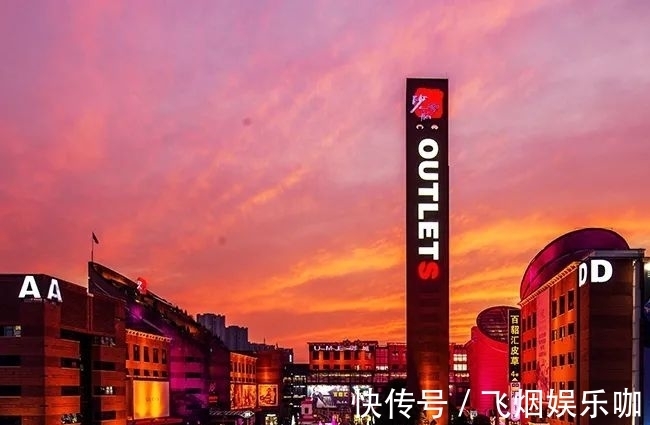 改造|网传闽侯奥特莱斯将改造升级！拟引进国际知名运营商！官方回应