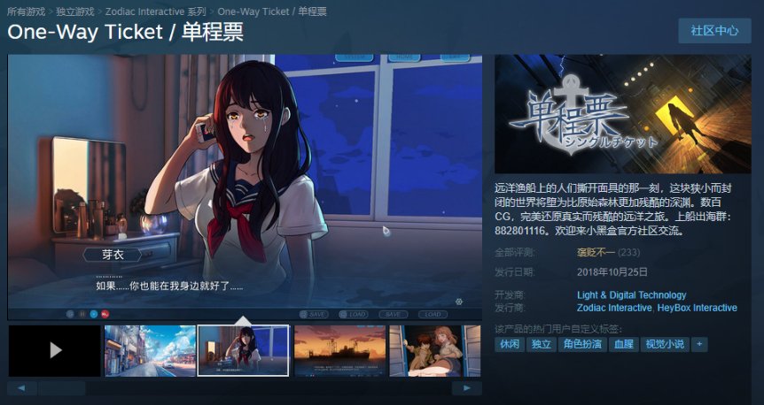 中国|索尼「中国之星计划」用了4年时间，给中国游戏市场带来了什么？