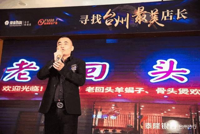 大快朵颐|快跟上!在临海这个地方大快朵颐,一下午尝遍古城味道