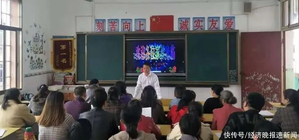 意见|临川实验小学：家长会上听取家长意见