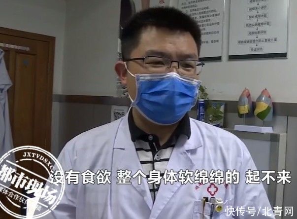 军团|男子发烧40℃不退!原因竟是夏季常用它……