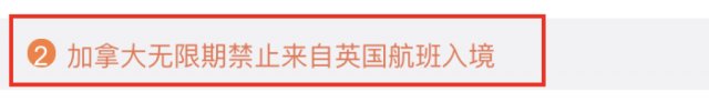 新冠病毒 香港也禁止！新冠变异毒株扩散？多地确认……