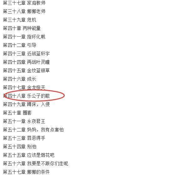 克隆体|《斗罗大陆4终极斗罗》唐乐就是唐舞麟的克隆体?第一个人造战士