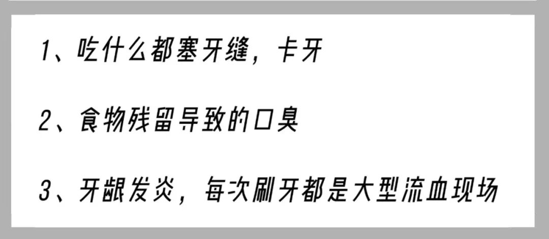 冲牙器|抠牙为什么会这么臭?原来都是它在作怪.....