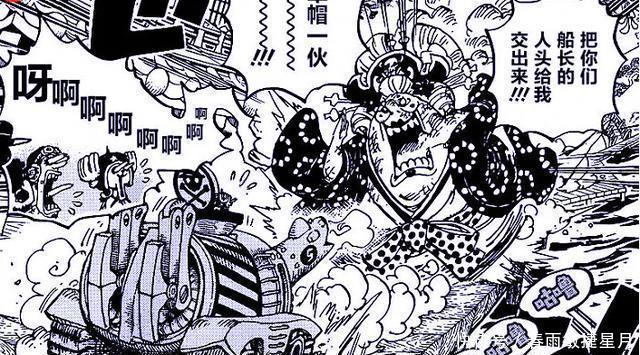 大妈|海贼王娜美只是诈降,宙斯其实是伏兵,四皇大妈再次被击倒!