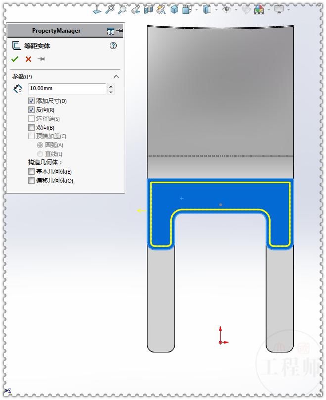  前视基准面|用SolidWorks画一把椅子，用了好的步骤，却与答案不符