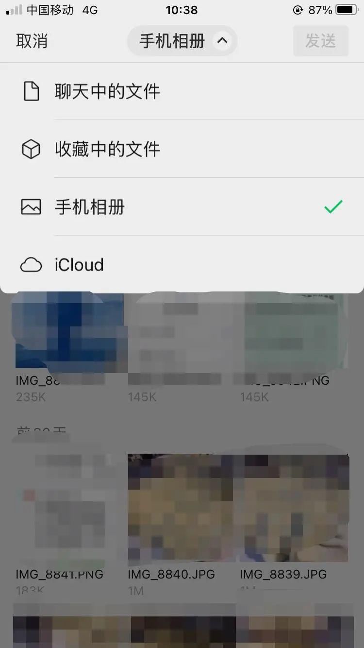 功能|微信这新功能我等了10年！但只有iOS用户可以抢先体验！