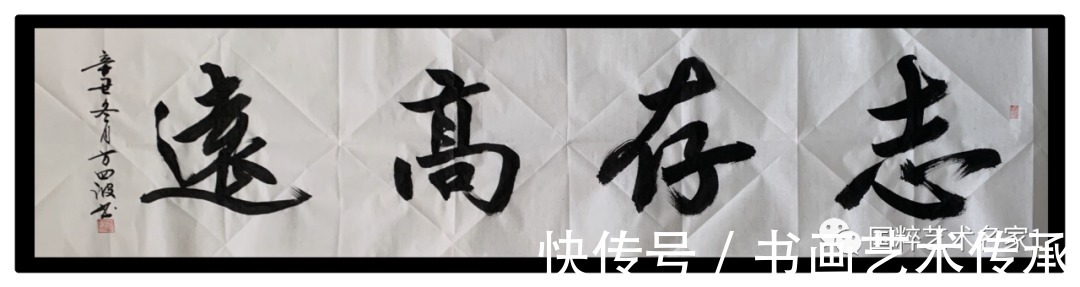 文人风&国粹艺术名家——方四波