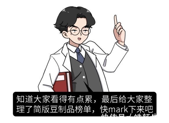 含量|腐乳、臭豆腐、豆豉真的健康吗？很多人想错了！现在知道还不迟