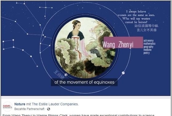 王贞仪：痴迷天文的清朝奇女子，《自然》杂志用她作为封面