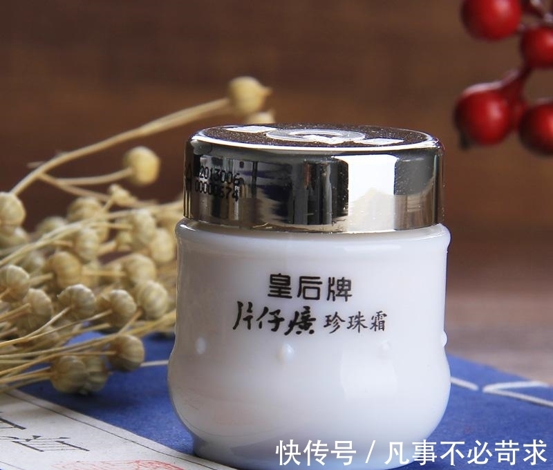 护肤品 这些“国货之光”护肤品,别因为价格低而嫌弃,货真价实真心好用