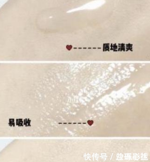 药店最不起眼的一款“精华液”,美白抗衰去皱纹,网友堪称平价兰蔻