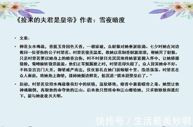 女扮男装！古言推荐！洒脱淡然耍性子诗人X病娇高冷有脾气将军有病且娇贵！