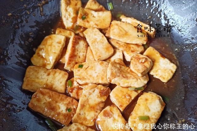 豆制品|天凉了,要多吃“植物肉”!蛋白质丰富,3块一斤,和小葱最搭配