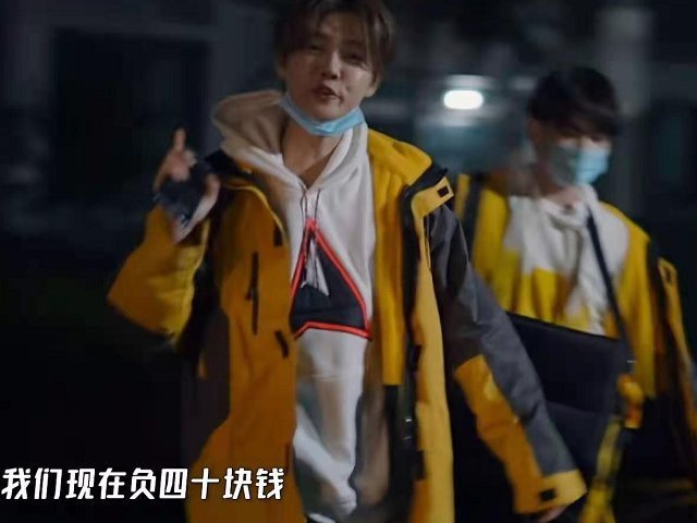 鹿晗周震南送外卖频出错,被顾客打电话斥责,挂断电话后鹿晗表情藏不住