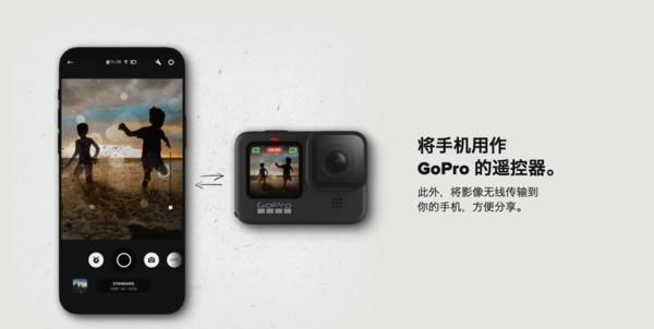 Gopro视频怎么导到手机 Gopro视频怎么导到手机