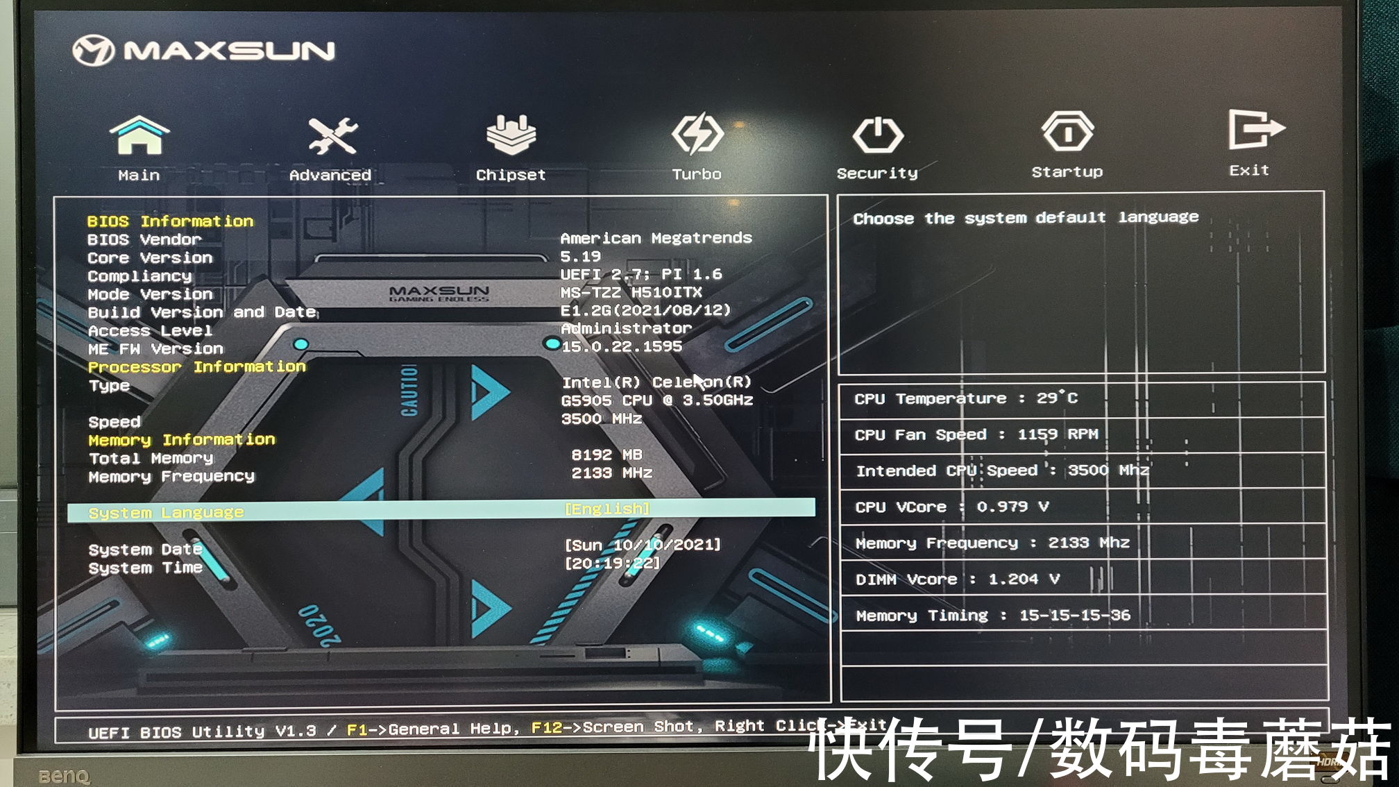 itx|2021年赛扬还能干点啥？铭瑄H510ITX装机小测