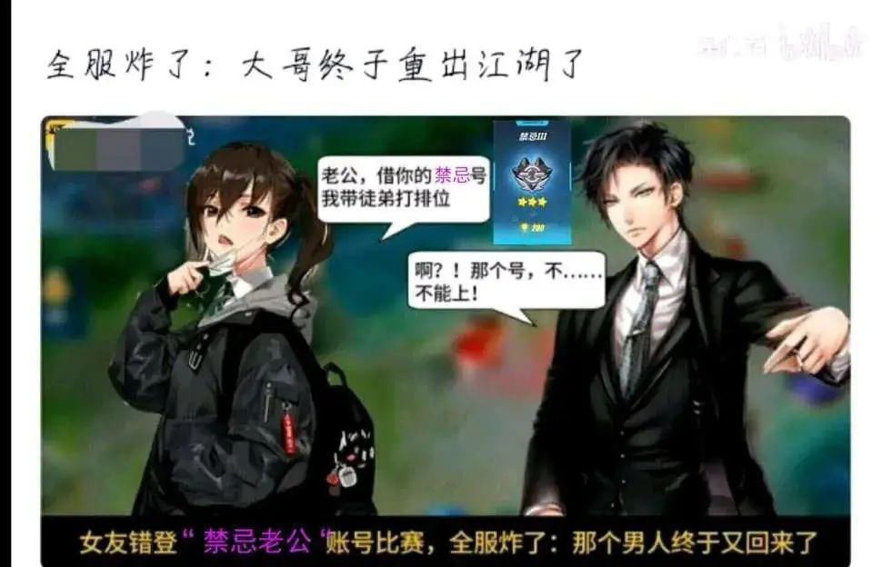 小说梗@吐槽网络小说中用烂了的梗，哈哈笑到肚子打结