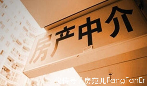对策|房产中介的问题得到了解决?