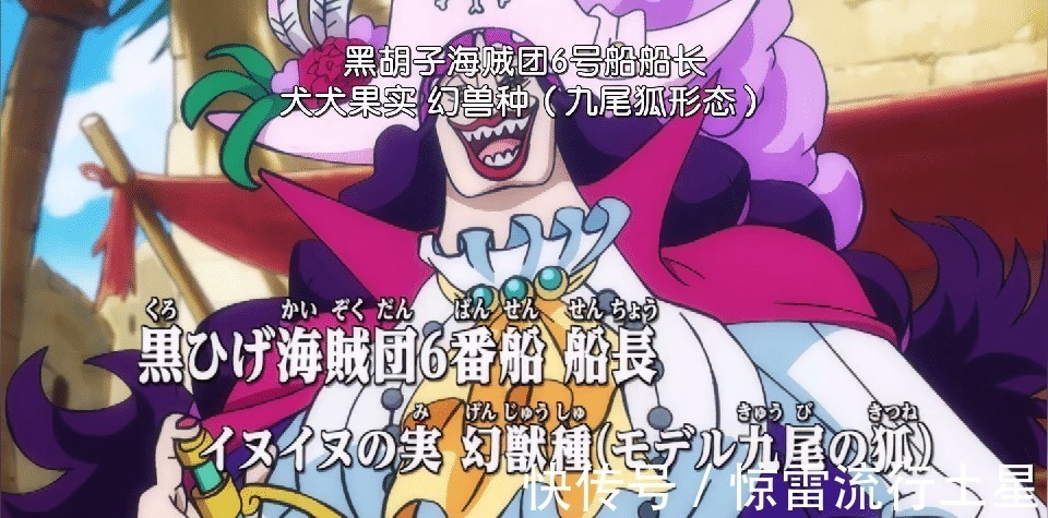 黄猿|海贼王已出现的四颗幻兽种恶魔果实,马尔科的最实用