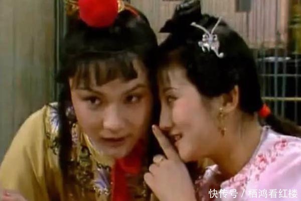 如果你是王夫人,金钏和宝玉调笑事件后,你还会留金钏在身边吗?