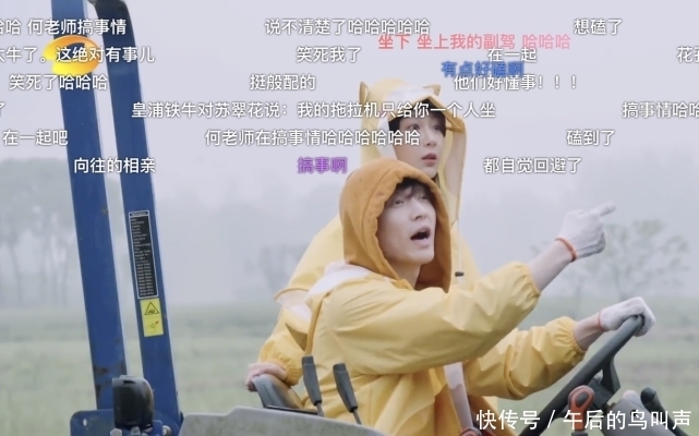 追问|孙红雷三次追问杨紫恋爱了吗,杨紫手忙脚乱,终于坦白情感现状