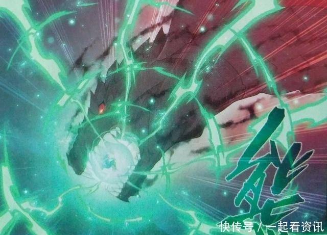 恐怖|斗破苍穹漫画更新萧炎两眼发光,异火向四周飞去,恐怖如斯