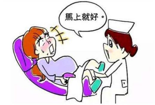 太酸|顺产时,内检是一种怎样的体验孕妈简直不要太酸爽