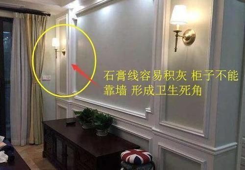 配电箱|千万业主真实吐槽:这14个装修坑,字字珠玑,个个不实用还糟心