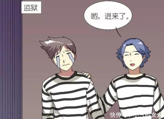 搞笑|搞笑漫画能够迷倒女神的万能香水