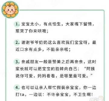 科大大|一个吻,能传播多种病毒