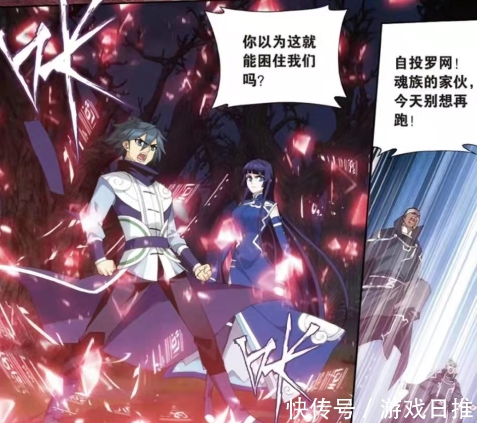 斗帝@斗破蒼穹:陀舍古帝玉那么重要,為什么魂天帝不早點去蕭家搶?