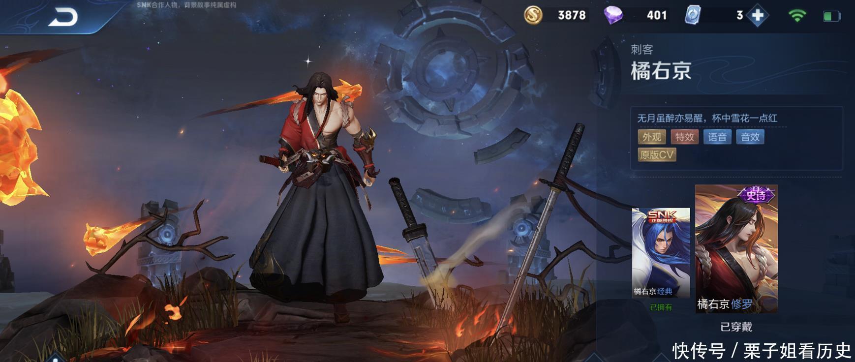 刺客|梦泪这4个刺客别升打野刀,物攻高却没用,出它加快70育速度!