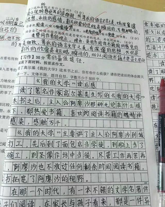 电子阅卷|小学生学霸的作业和试卷尽显“书法范”，没有实力还真做不到