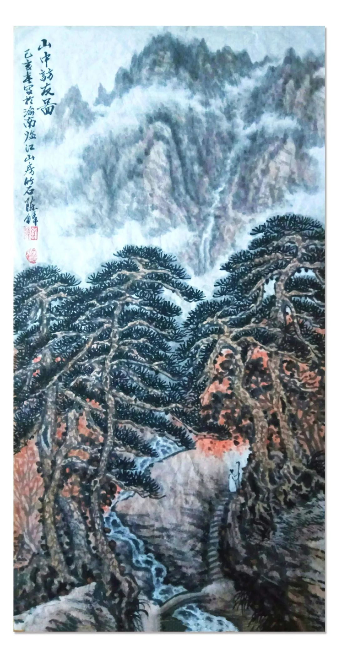 「陈锋」|丹青追梦 水墨本色-中国当代书画名家个人云展览