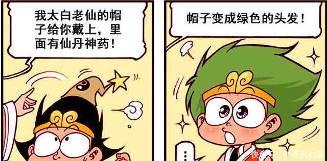 太白和二郎“沙滩派对”日光浴，降龙却成为苦命的“打工人”