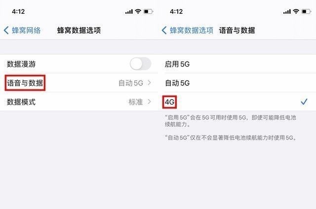 5g网络|研究了十几款手机,我终于总结出了各种手机的省电技巧