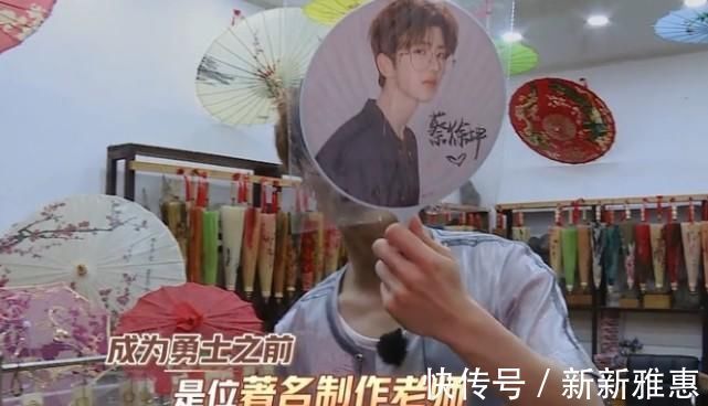 張藝興|蔡徐坤也參加了《極限挑戰(zhàn)》,就在張藝興的身邊,你發(fā)現(xiàn)了沒?