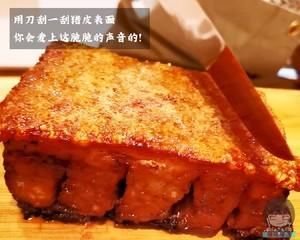 秘?脆皮烤五花肉！酥酥脆脆肥而不腻