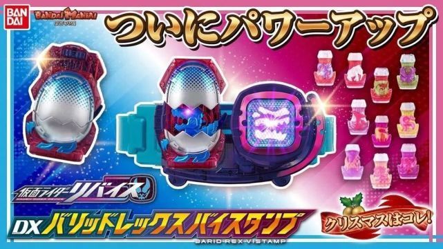 恐龙蛋|假面骑士Revice:DX Barid暴龙恶魔印章公开,可以联动其他10个印章