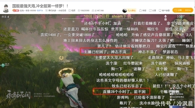 玩家|兼具文化与包容性的游戏《永劫无间》，海外玩家也爱不释手