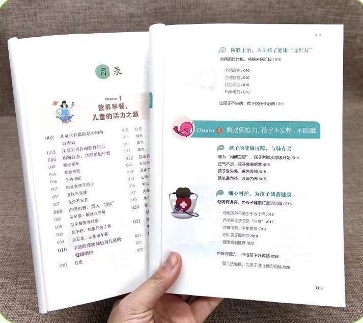 一日三餐|儿科医生：想要孩子长高个，坚持“三原则”很关键，家长别马虎