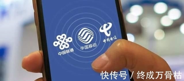 套餐|网友再迎好消息!5G资费大减价,民营将弯道超车?
