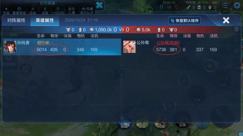 体验|体验服更新：公孙离迎来“史诗级”增强，这下手残玩家也能秀了？