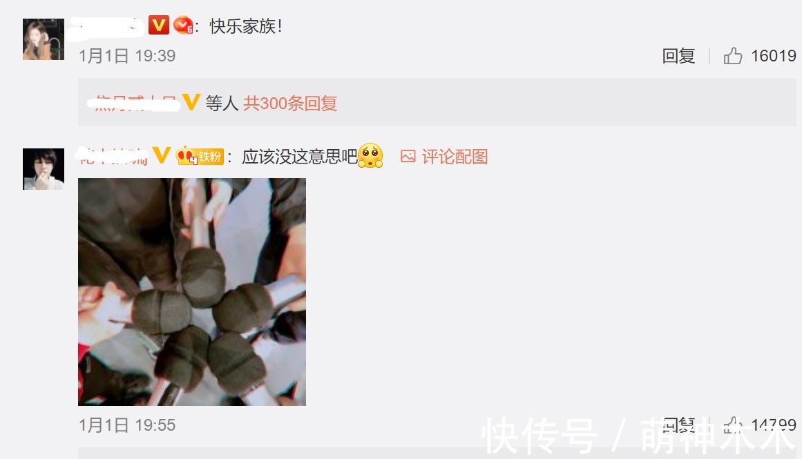 《你好星期六》三期收视率连跌,何炅疲惫肉眼可见,蔡少芬都缺席