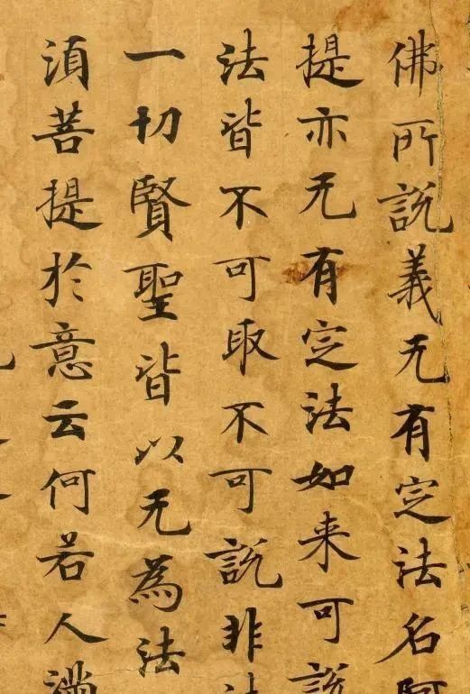 敦煌莫高窟@武则天亲自下旨写的小楷,比《灵飞经》漂亮,堪称唐楷之冠