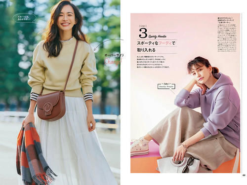 卫衣很难穿出时尚感？新的穿搭方式来袭，高级又洋气