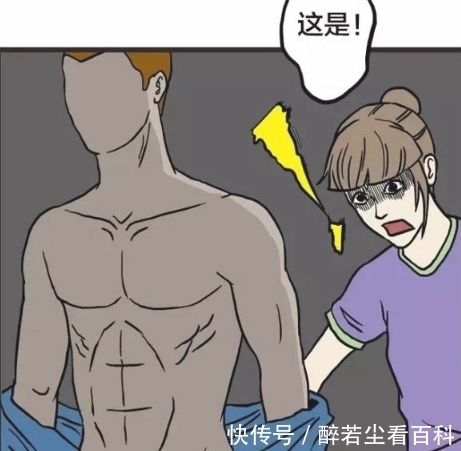 镰刀|搞笑漫画：一个死神，拿着一把镰刀！