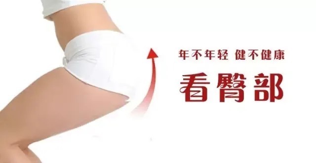 人体|臀部，人体的毒窝，学会这4个动作太重要