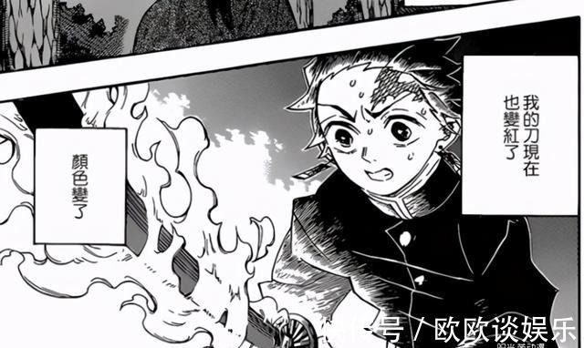 斑纹|鬼灭之刃6个设定,促成“灶门祢豆子”成为最强鬼后